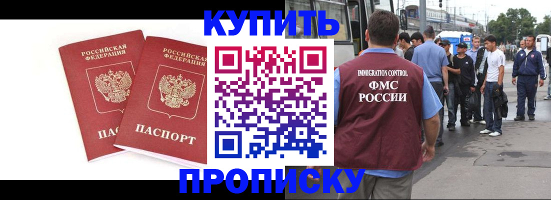 форма 3 в Находке